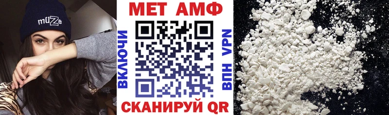 АМФ 97%  даркнет сайт  MEGA tor  Кашин 