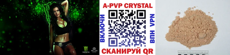 APVP мука  Кашин 
