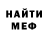 МЕФ мука Ani Meliodas