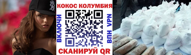 КОКАИН Перу Кашин