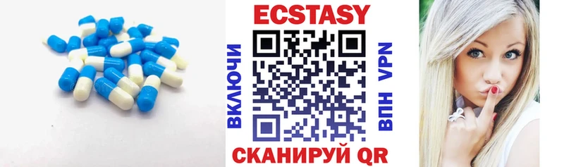 ЭКСТАЗИ 300 mg  Кашин 