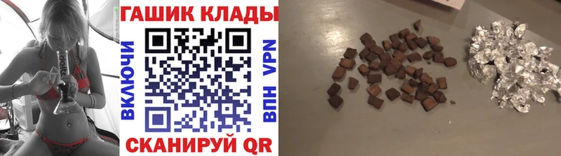 ГАШ hashish  наркота  Кашин 