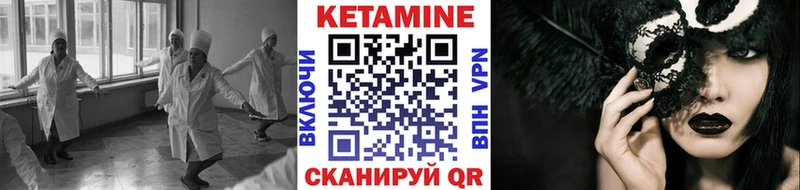 где купить наркотик  Кашин  Кетамин ketamine 