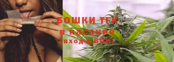 первитин Бронницы
