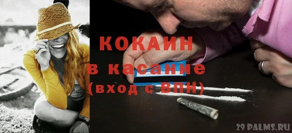 первитин Бронницы