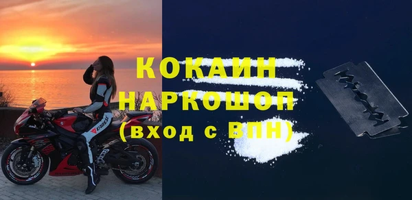 кокаин VHQ Верхний Тагил
