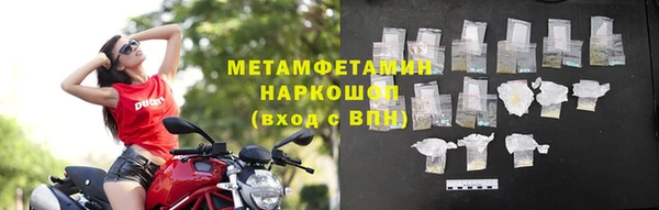 первитин Бронницы