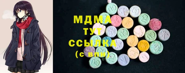 тгк Верея