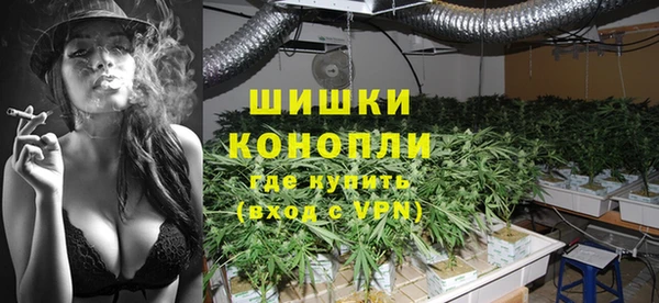 первитин Бронницы
