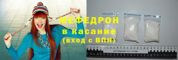прущие крисы Верхнеуральск