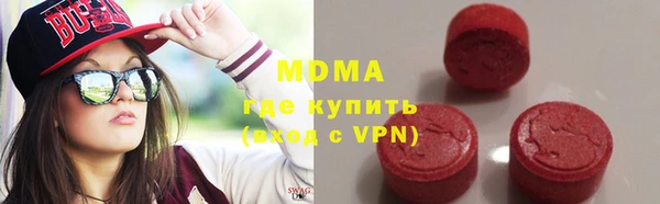 круглые Бугульма