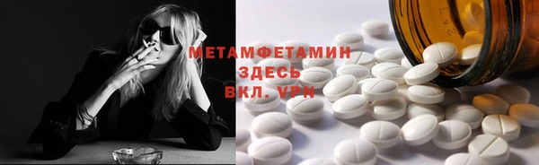 тгк Верея