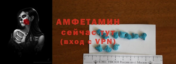 тгк Верея