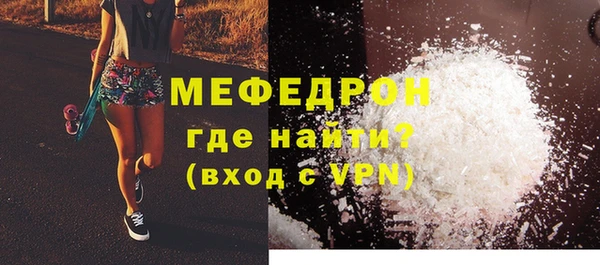 прущие крисы Бородино