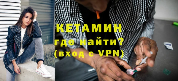 первитин Бронницы