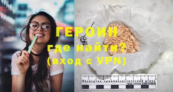 кокаин VHQ Верхний Тагил