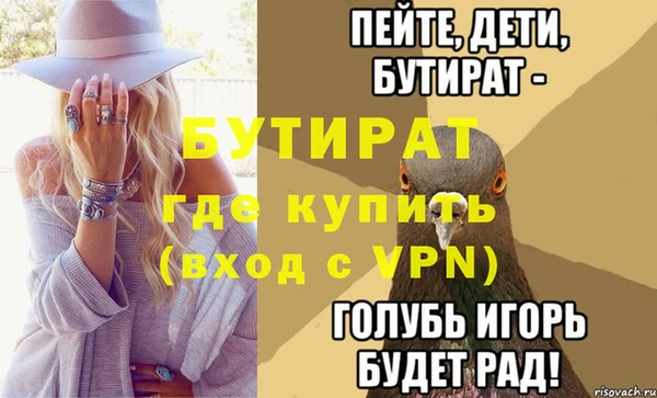 прущие крисы Верхнеуральск