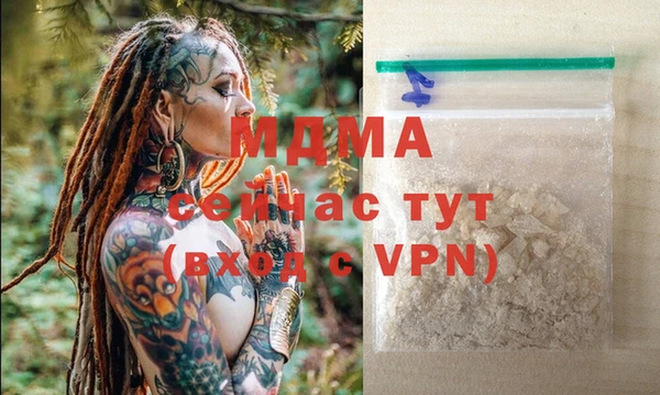 первитин Бронницы