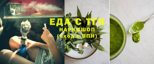 прущие крисы Бородино