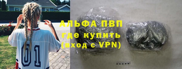 первитин Бронницы