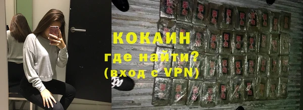 тгк Верея