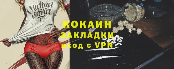 кокаин VHQ Верхний Тагил