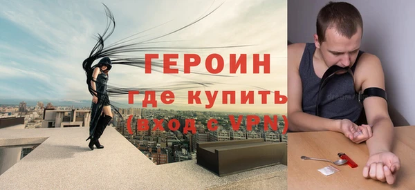 первитин Бронницы