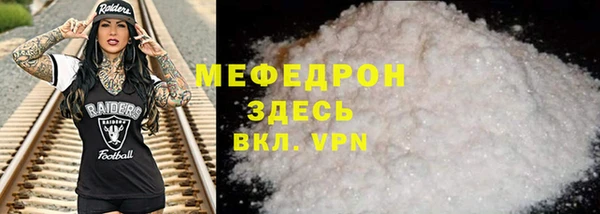 тгк Верея