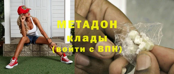 кокаин VHQ Верхний Тагил