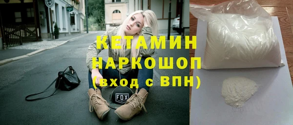 круглые Бугульма